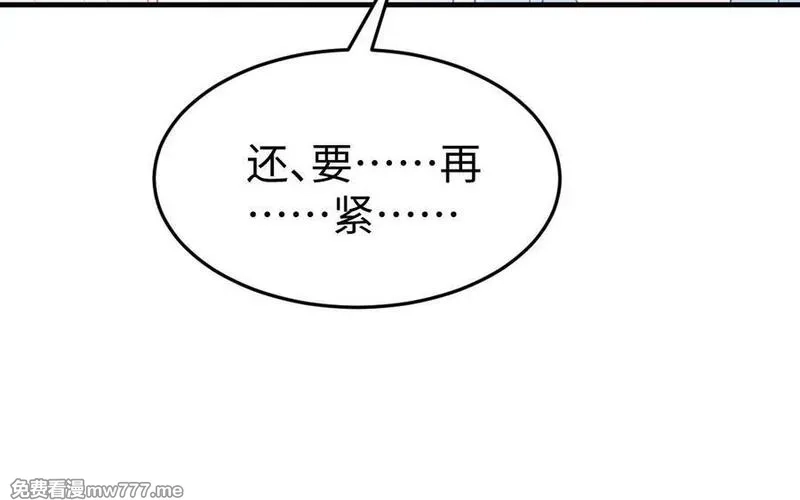 我的妖仙老公（十月蛇胎）,第59话 我能救他？,第80张