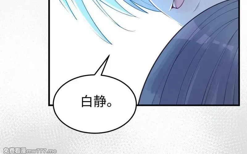 我的妖仙老公（十月蛇胎）,第59话 我能救他？,第87张