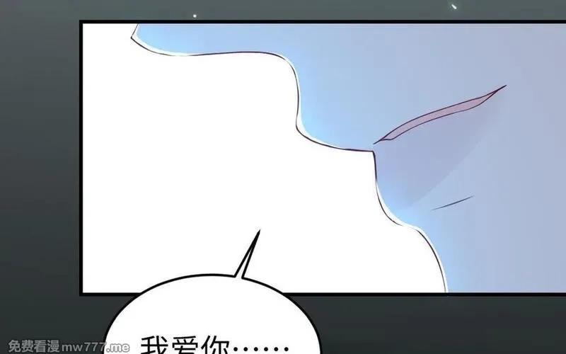 我的妖仙老公（十月蛇胎）,第59话 我能救他？,第91张