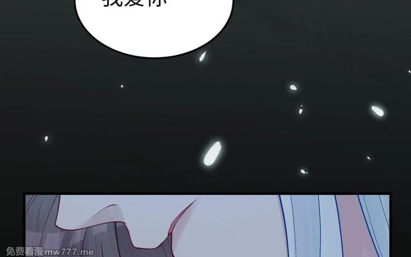 我的妖仙老公（十月蛇胎）,第59话 我能救他？,第92张