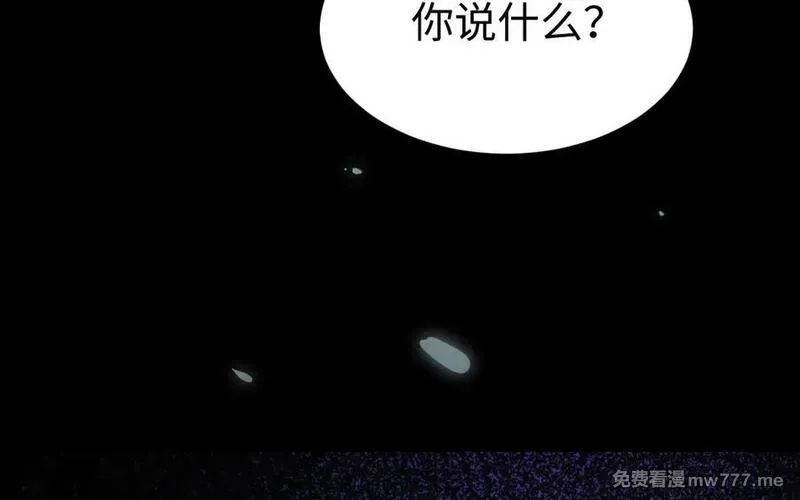 我的妖仙老公（十月蛇胎）,第59话 我能救他？,第95张