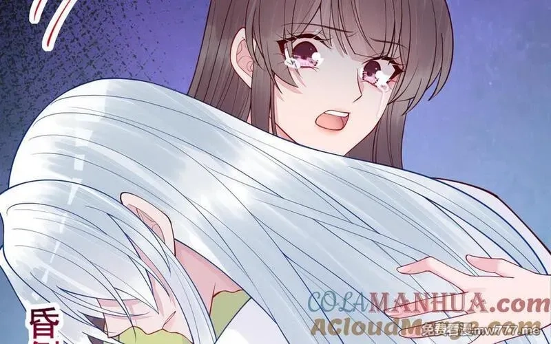 我的妖仙老公（十月蛇胎）,第59话 我能救他？,第97张