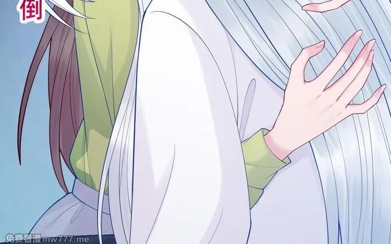 我的妖仙老公（十月蛇胎）,第59话 我能救他？,第98张