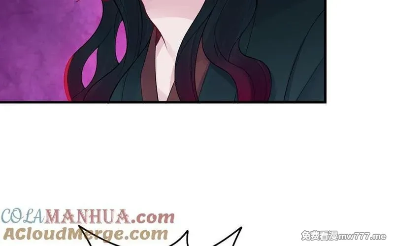 我的妖仙老公（十月蛇胎）,第80话 圈套,第109张