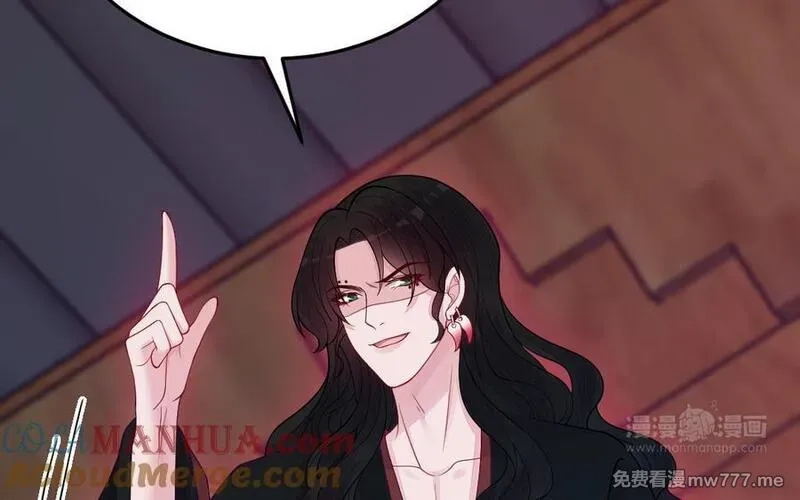 我的妖仙老公（十月蛇胎）,第80话 圈套,第113张