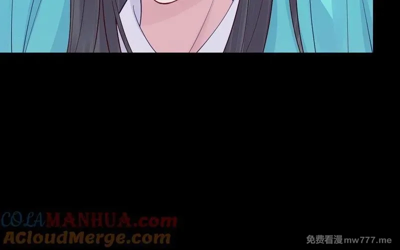 我的妖仙老公（十月蛇胎）,第80话 圈套,第125张