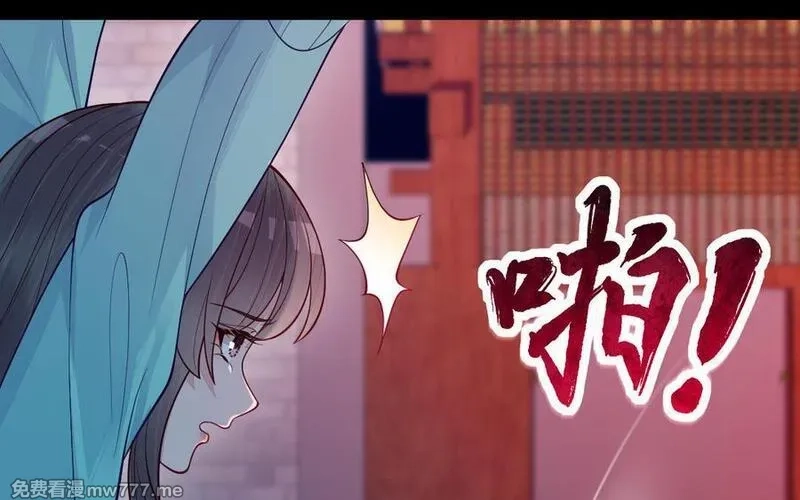 我的妖仙老公（十月蛇胎）,第80话 圈套,第126张