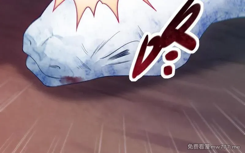 我的妖仙老公（十月蛇胎）,第80话 圈套,第136张