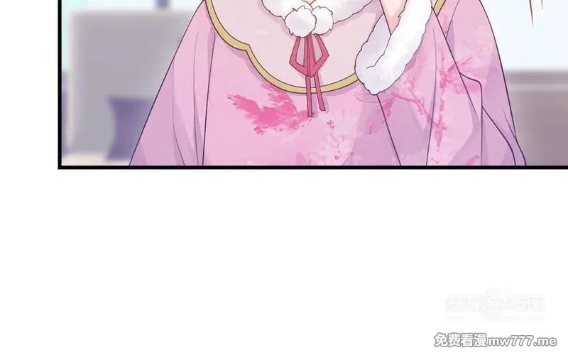我的妖仙老公（十月蛇胎）,第80话 圈套,第14张