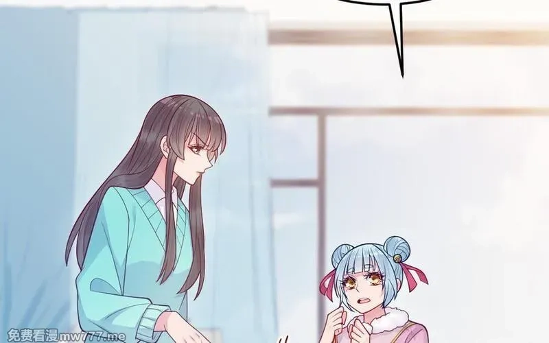 我的妖仙老公（十月蛇胎）,第80话 圈套,第16张