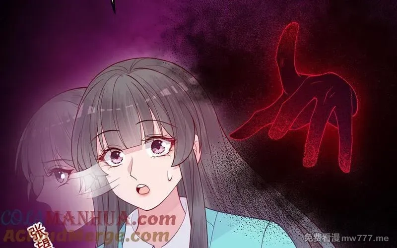 我的妖仙老公（十月蛇胎）,第80话 圈套,第33张