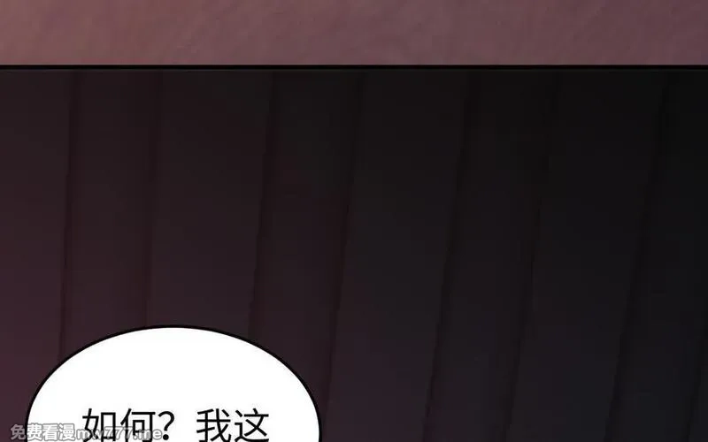 我的妖仙老公（十月蛇胎）,第80话 圈套,第68张
