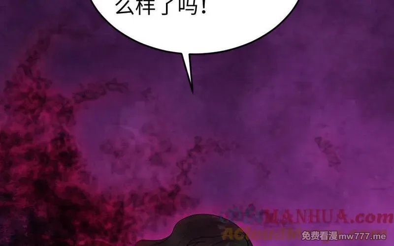 我的妖仙老公（十月蛇胎）,第80话 圈套,第77张
