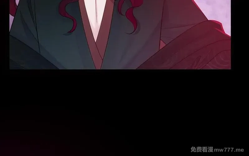 我的妖仙老公（十月蛇胎）,第80话 圈套,第95张