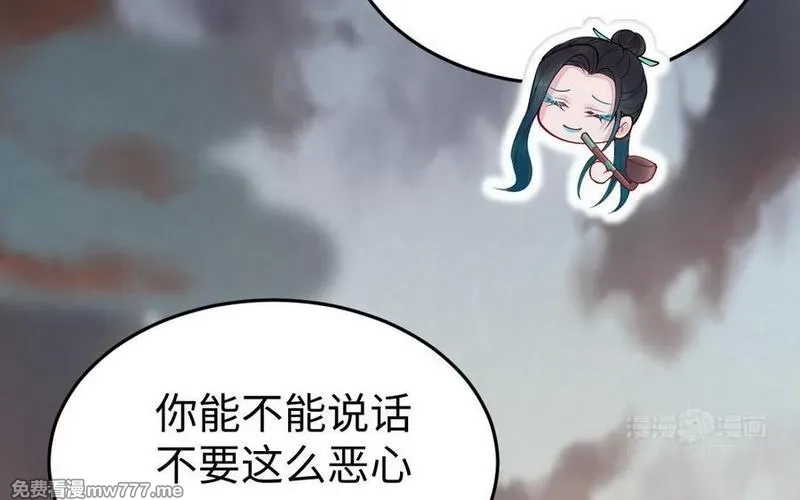 我的妖仙老公（十月蛇胎）,第58话 最后一面,第104张