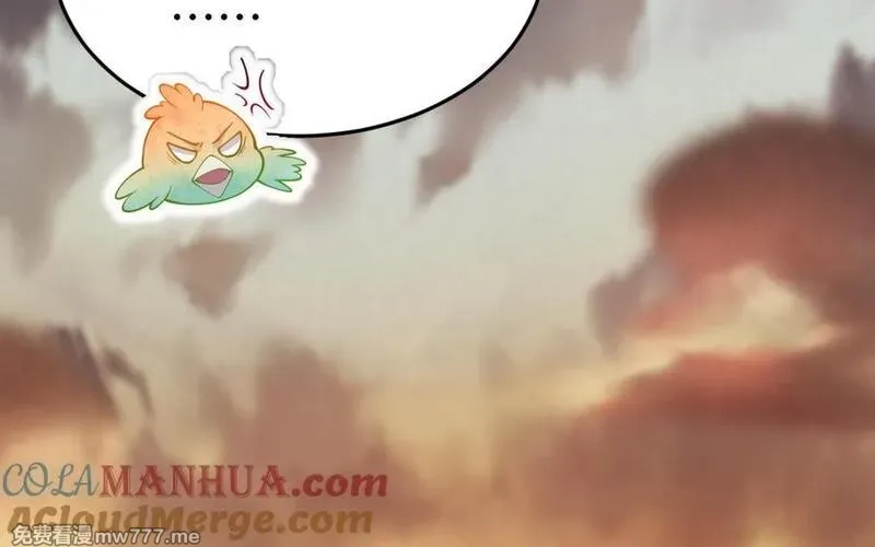 我的妖仙老公（十月蛇胎）,第58话 最后一面,第105张