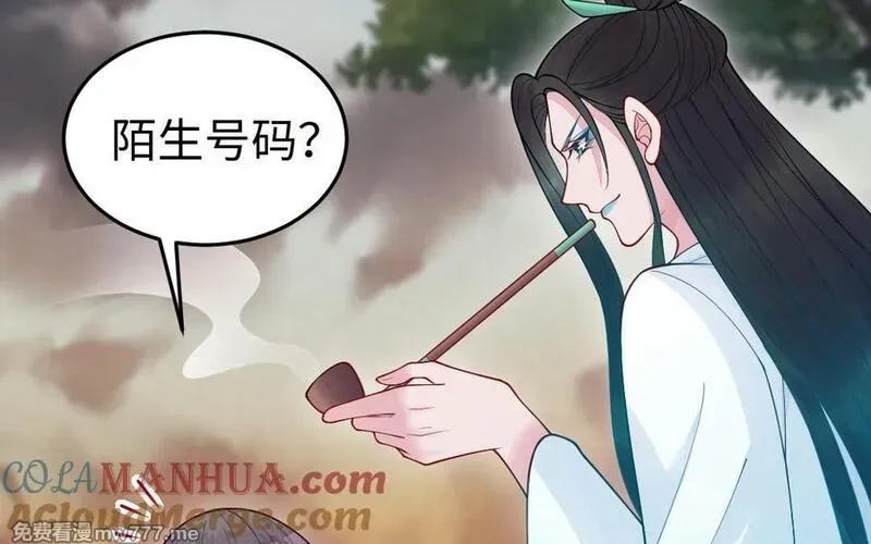 我的妖仙老公（十月蛇胎）,第58话 最后一面,第109张