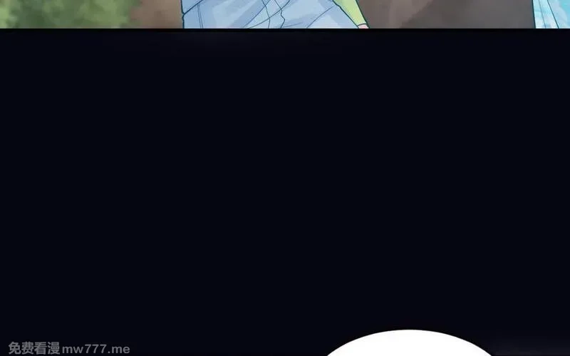 我的妖仙老公（十月蛇胎）,第58话 最后一面,第111张