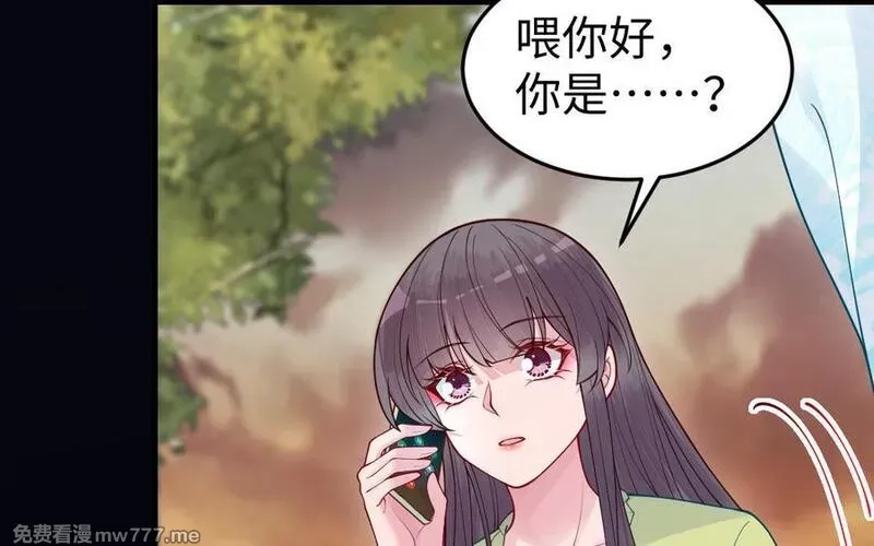 我的妖仙老公（十月蛇胎）,第58话 最后一面,第112张
