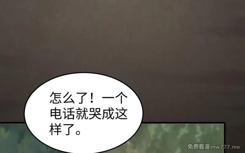 我的妖仙老公（十月蛇胎）,第58话 最后一面,第130张