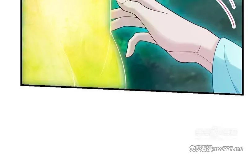 我的妖仙老公（十月蛇胎）,第58话 最后一面,第14张