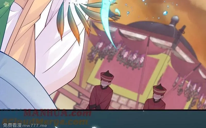 我的妖仙老公（十月蛇胎）,第58话 最后一面,第153张