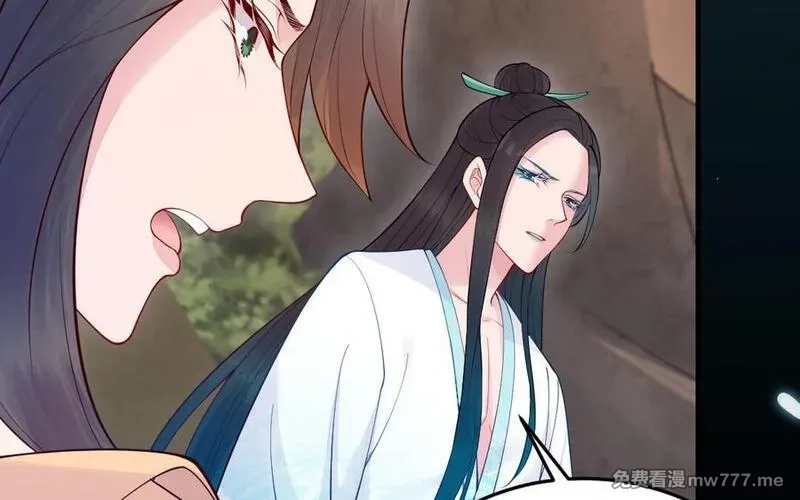 我的妖仙老公（十月蛇胎）,第58话 最后一面,第155张