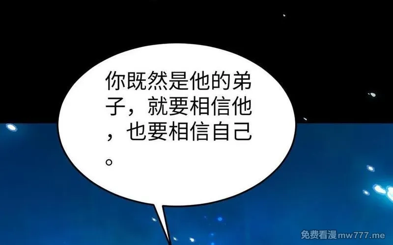 我的妖仙老公（十月蛇胎）,第58话 最后一面,第158张