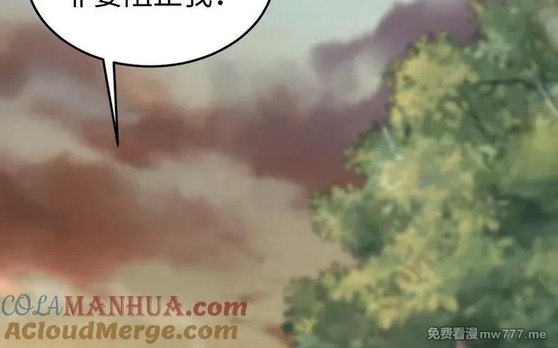 我的妖仙老公（十月蛇胎）,第58话 最后一面,第177张
