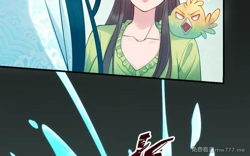 我的妖仙老公（十月蛇胎）,第58话 最后一面,第22张