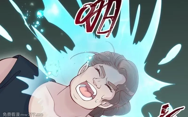 我的妖仙老公（十月蛇胎）,第58话 最后一面,第23张