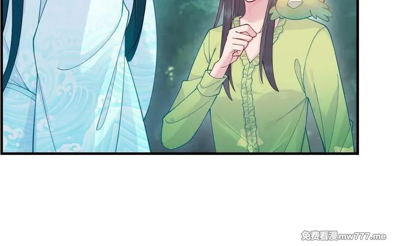 我的妖仙老公（十月蛇胎）,第58话 最后一面,第31张