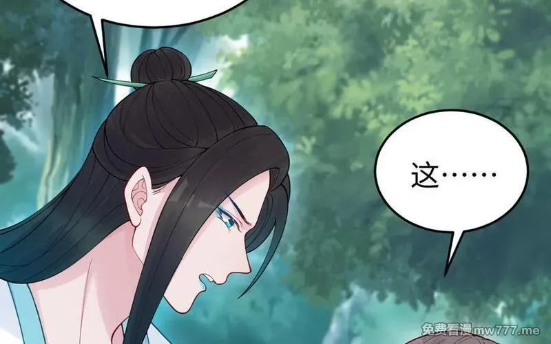 我的妖仙老公（十月蛇胎）,第58话 最后一面,第35张