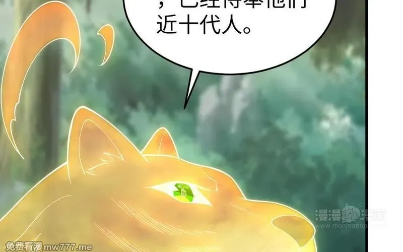 我的妖仙老公（十月蛇胎）,第58话 最后一面,第54张