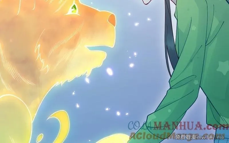 我的妖仙老公（十月蛇胎）,第58话 最后一面,第69张