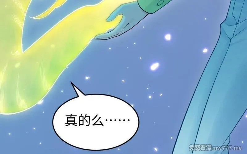 我的妖仙老公（十月蛇胎）,第58话 最后一面,第70张