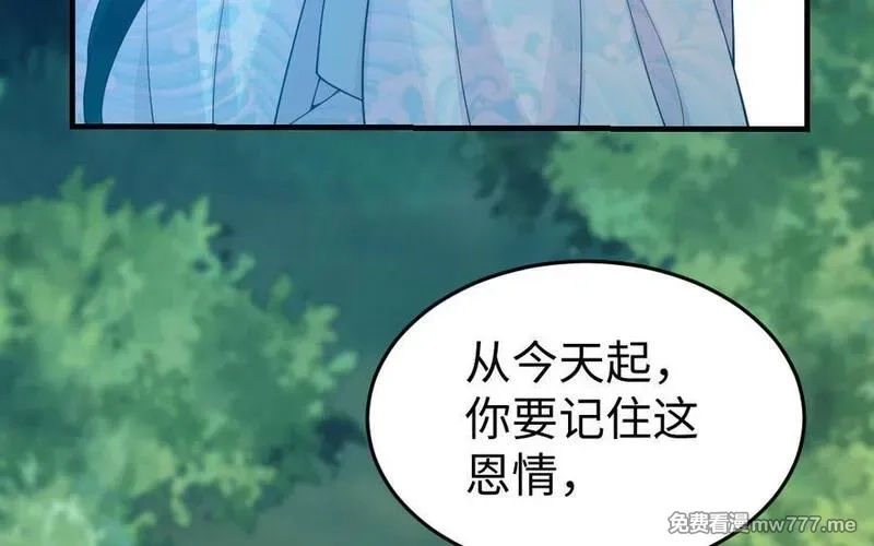 我的妖仙老公（十月蛇胎）,第58话 最后一面,第79张