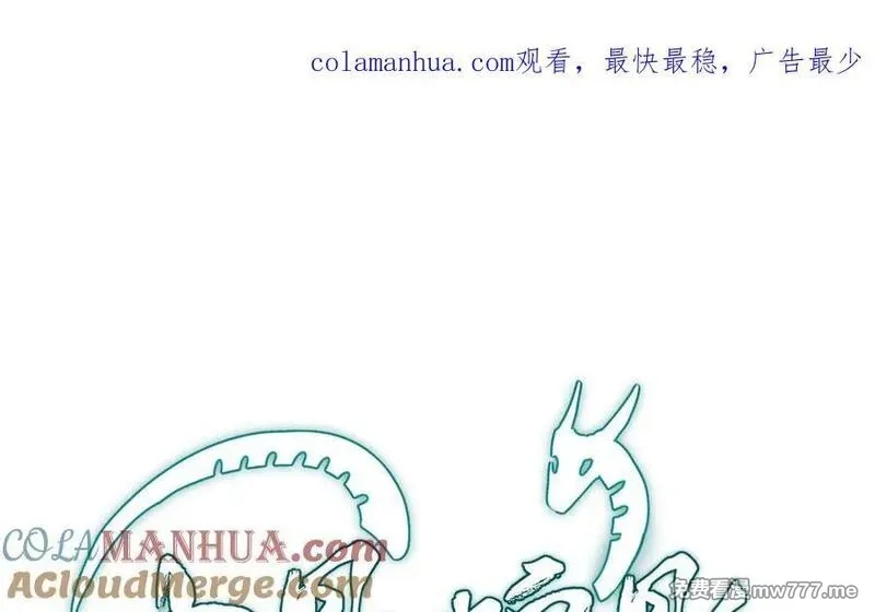 我的妖仙老公（十月蛇胎）,第60话 打七窍,第1张