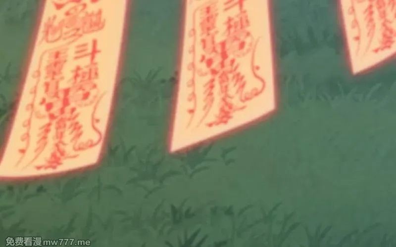 我的妖仙老公（十月蛇胎）,第60话 打七窍,第10张