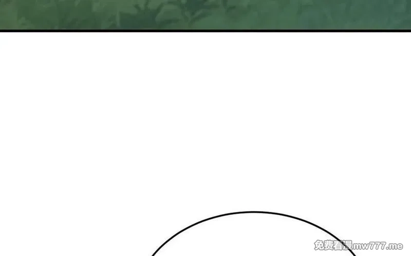 我的妖仙老公（十月蛇胎）,第60话 打七窍,第11张