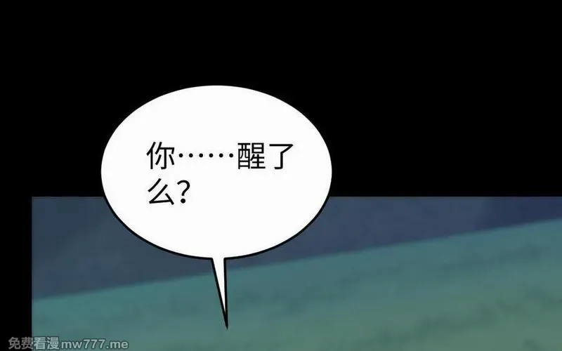 我的妖仙老公（十月蛇胎）,第60话 打七窍,第119张