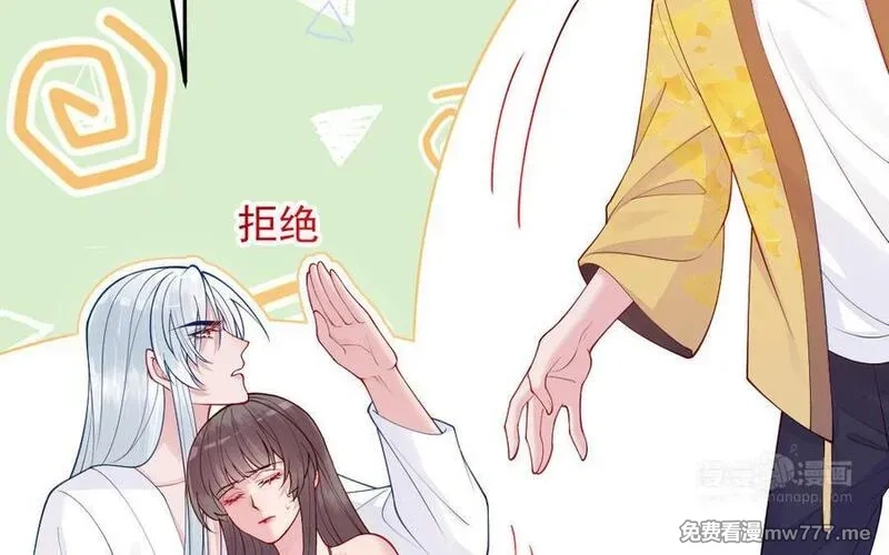 我的妖仙老公（十月蛇胎）,第60话 打七窍,第134张