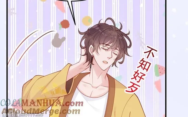 我的妖仙老公（十月蛇胎）,第60话 打七窍,第137张