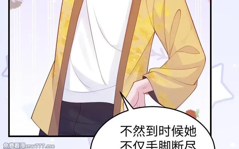 我的妖仙老公（十月蛇胎）,第60话 打七窍,第138张