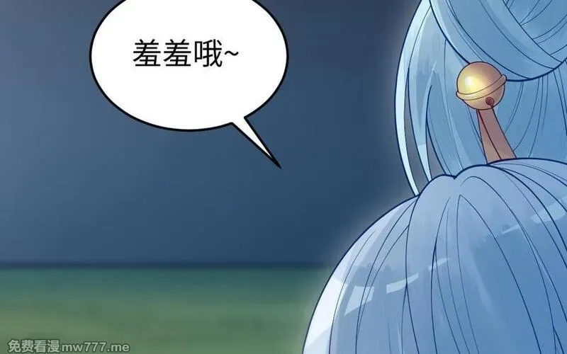 我的妖仙老公（十月蛇胎）,第60话 打七窍,第150张