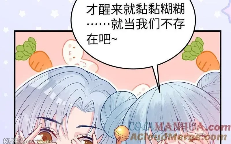 我的妖仙老公（十月蛇胎）,第60话 打七窍,第153张