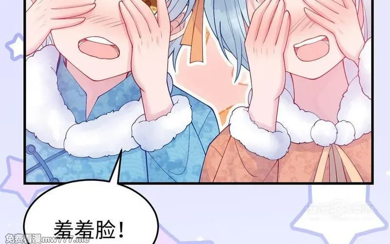 我的妖仙老公（十月蛇胎）,第60话 打七窍,第154张