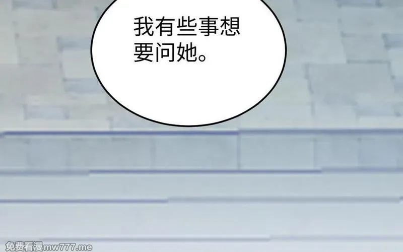 我的妖仙老公（十月蛇胎）,第60话 打七窍,第162张