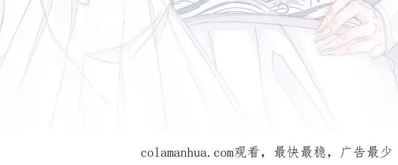 我的妖仙老公（十月蛇胎）,第60话 打七窍,第170张