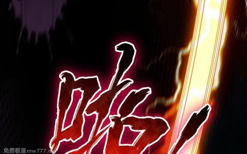 我的妖仙老公（十月蛇胎）,第60话 打七窍,第30张
